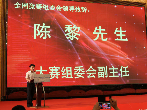 第七屆大學生集成電路設計應用創(chuàng)新大賽華東賽區(qū)決賽在南京成功舉辦