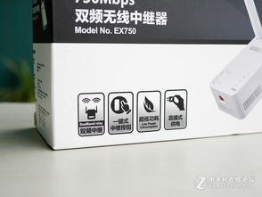 「橋哥」Totolink EX750 750Mbps無線中繼器 小屋信號神器還是心理安慰劑？深度體驗評測