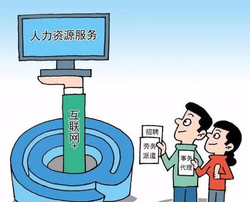 勞務(wù)派遣人員轉(zhuǎn)正之路 長(zhǎng)期在事業(yè)單位工作，能否獲得編制？